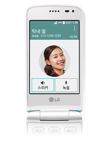 LG Ice Cream Smart F440L Blue