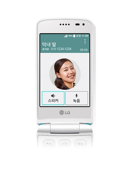 LG Ice Cream Smart F440L Blue